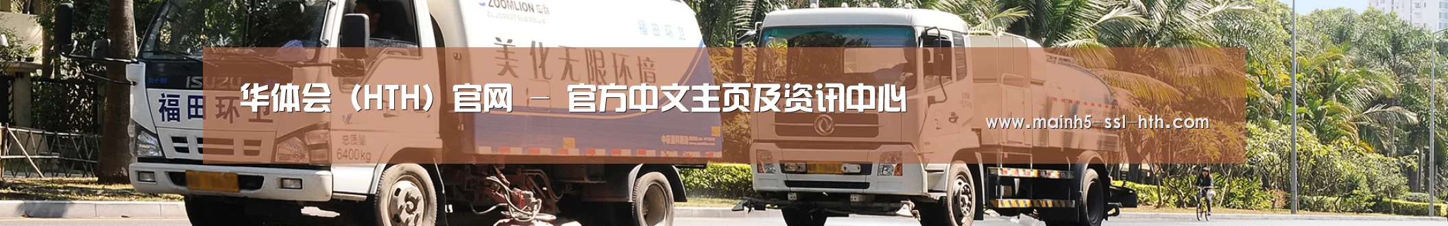 可回收垃圾