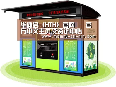 成功案例标题三