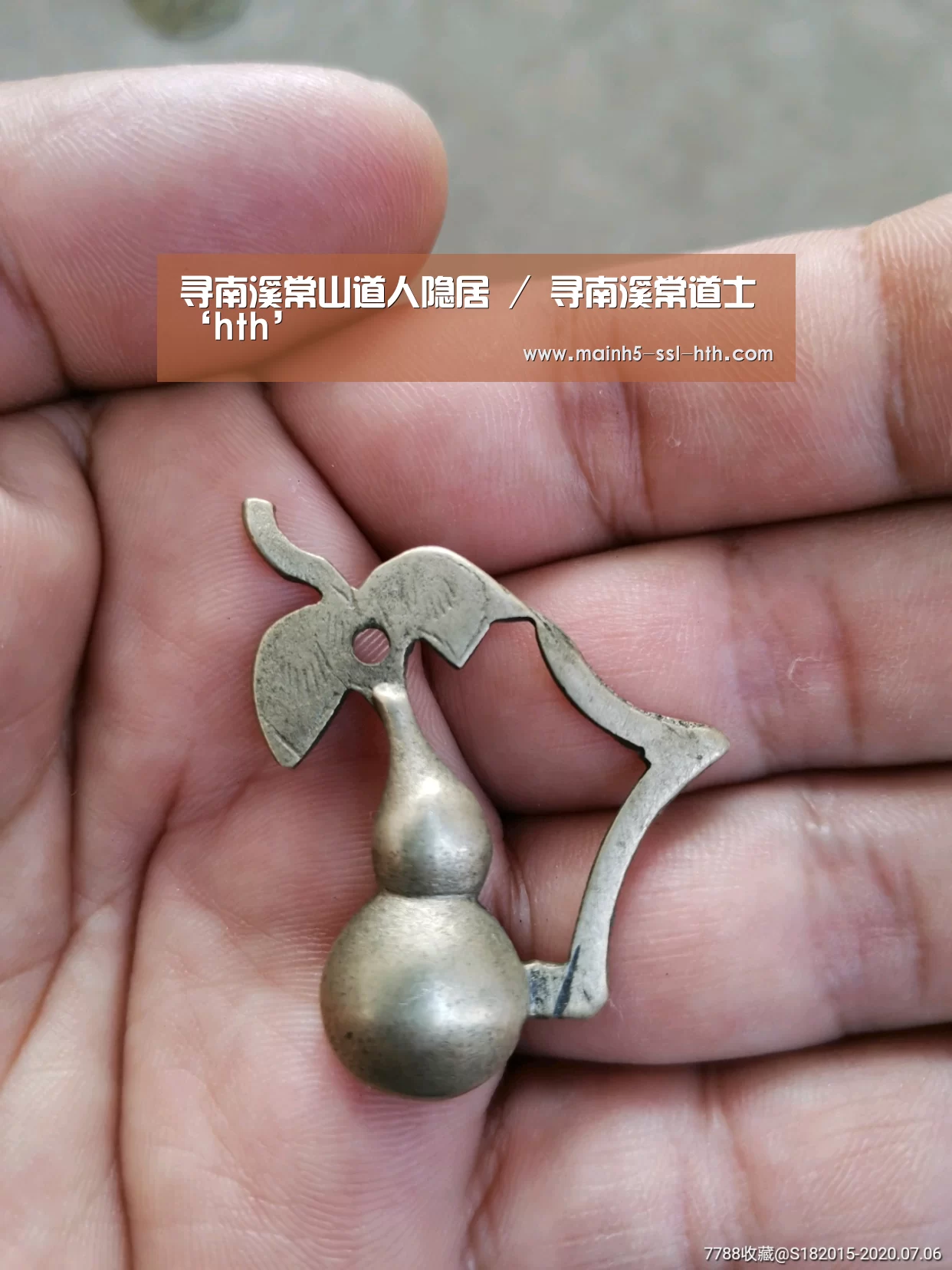 华体会