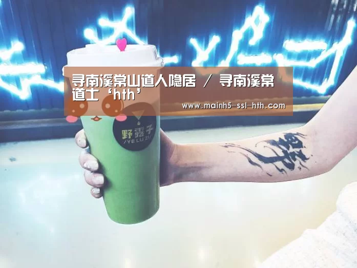 华体会