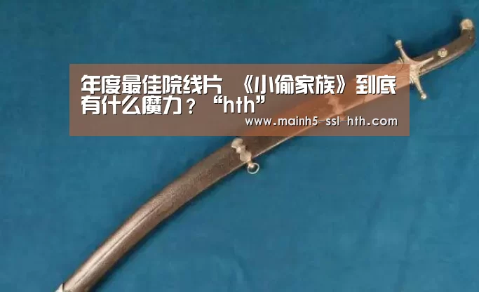 华体会