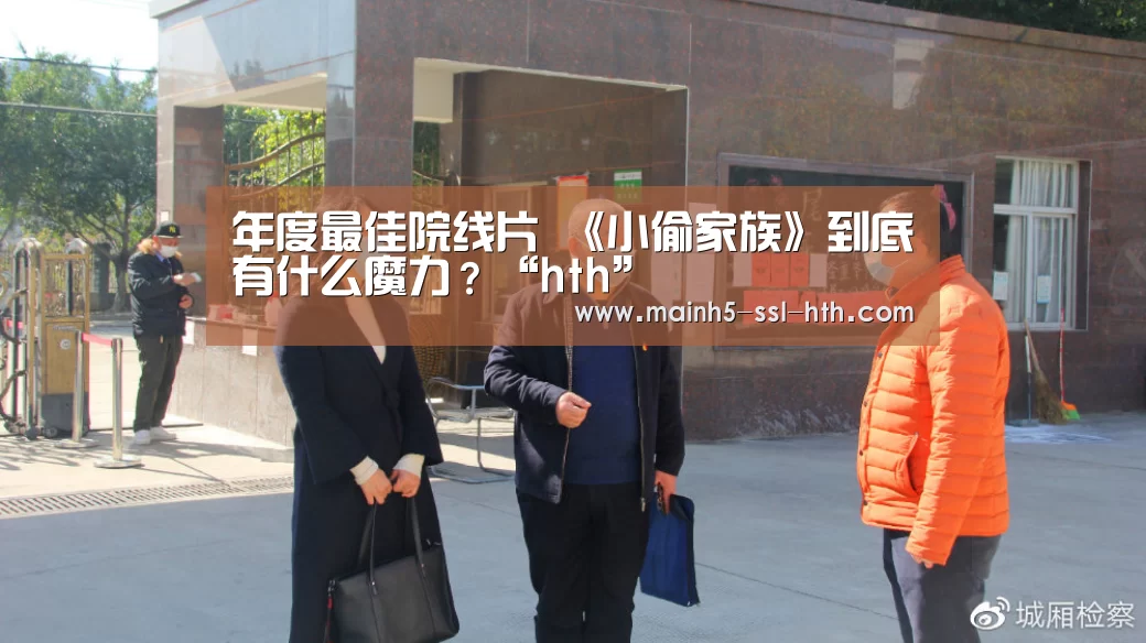 华体会
