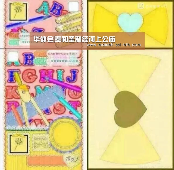 华体会|奉和圣制经河上公庙(图1) 华体会app