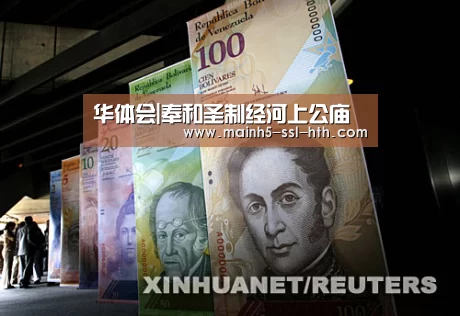 华体会|奉和圣制经河上公庙(图2) 华体会|奉和圣制经河上公庙(图2)