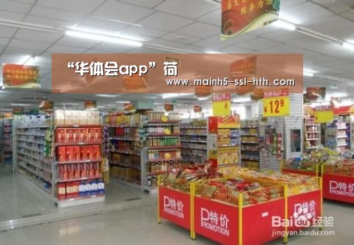 “华体会app”荷(图1) 华体会app