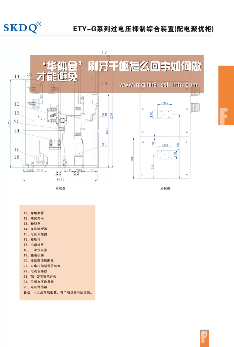 ‘华体会’刷牙干呕怎么回事如何做才能避免(图3) 华体会app