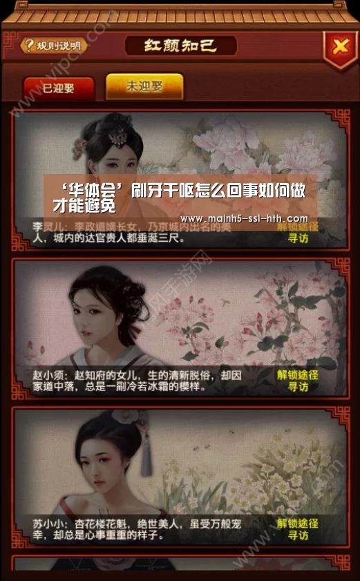 ‘华体会’刷牙干呕怎么回事如何做才能避免(图1) 华体会