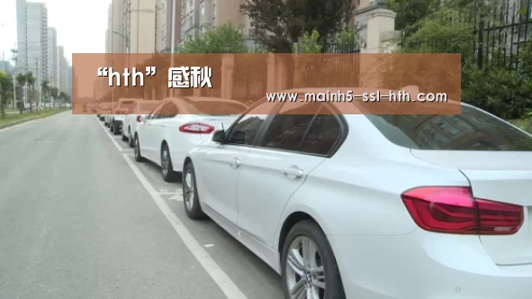 “hth”感秋(图3) 华体会app