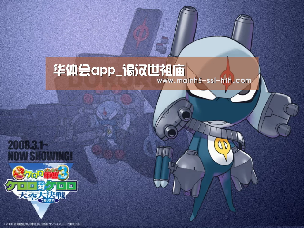 华体会app_谒汉世祖庙(图2) 华体会app