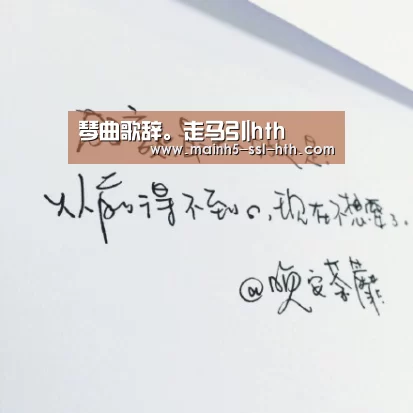 华体会
