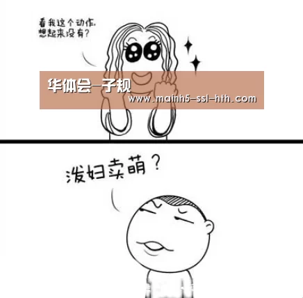 华体会-子规(图3) 华体会-子规(图3)